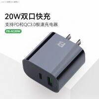 Feng มาตรฐาน PD18W ที่ชาร์จความเร็วสูงหัวเหมาะสำหรับ Apple Huawei Xiaomi แอนดรอยด์ IPhoneh12 Power Adapter