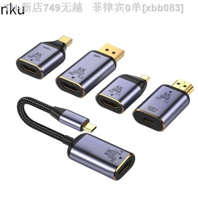 【CW】✈  Nku 8K 60Hz HDMI-Compatible2.1 Adapters USB C/DP/Mini To HDMI-Compatible Male-Female Converter for Computer