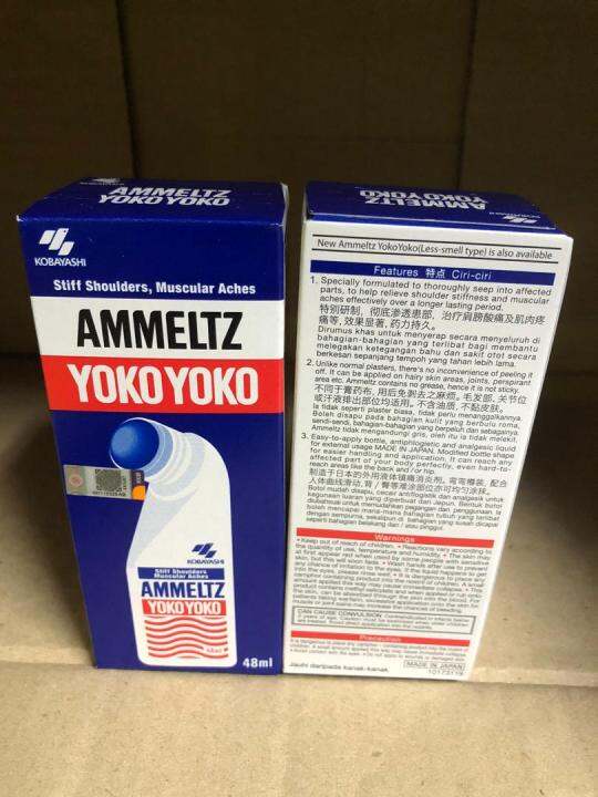 Ammeltz Yoko Yoko 48ml | Lazada