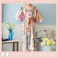 Anya Silk Scarf Y Neck Dress  ทำจากผ้าไหม 100%