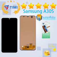 ชุดหน้าจอ Samsung A30s incell แถมฟิล์ม