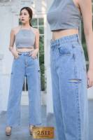 [[ถูกที่สุด]]2511 Vintage Denim Jeans by GREAT- กางเกงยีนส์ทรงบอยวินเทจ ขากระบอกใหญ่ สวยๆ เอวสูง เนื้อผ้าดี ผ้าสวย สีและดีไซส์เฉพาะแบรนด์ 2511 ใส่สบาย