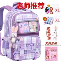 【Hot Sale】 Schoolbag female primary school students grades one two three four five six childrens light weight reduction spine protection middle girls backpack