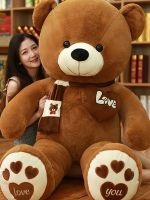 【CW】High Quality 80/100CM 4 Colors Teddy Bear With Scarf Stuffed Animals Bear Plush Toys Teddy Bear Doll Lovers Birthday Baby Gift