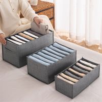 ▼ 1pc Pants Storage Box Jeans Divider Storage Box Wardrobe 9 Grids Storage Basket