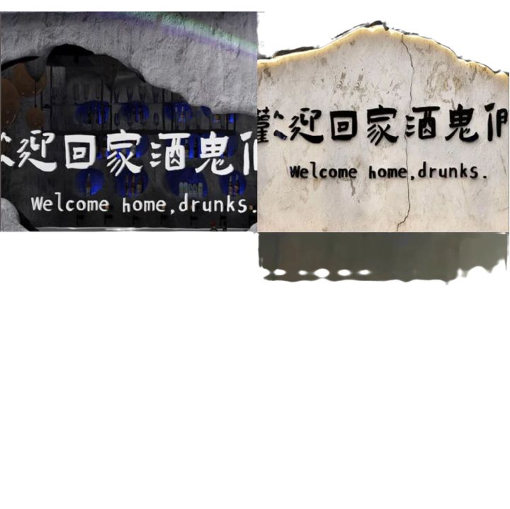 รูปแบบพื้นหลังของภาพบริเวณเช็คอินถูกเปิดเผยและผนังร้านชานม-yingfeng-ได้รับการตกแต่งด้วยสติกเกอร์กาแฟ-spengluomaoyi