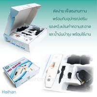 HaiHan ปัตตาเลี่ยนสุนัขและแมว TP-1680