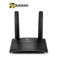 TP-Link Archer MR100 300Mbps Wireless N 4G LTE Router by Banana IT เราเตอร์เสียบซิมการ์ด โมเด็ม 4G LTE