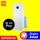[แพ็คส่งใน 1 วัน]Xiaomi Mi Air Purifier Pro เครื่องกรองอากาศ กรองฝุ่น PM2.5 (CN. Version) พร้อมปลั๊กแปลงไฟ คู่มือไทย สำหรับห้องขนาด 35-60 ตร.ม. [ รับประกัน 1 ปี ] / Godungit