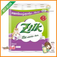 กระดาษชำระ ZILK GIANT แพ็ค24TOILET TISSUE ZILK GIANT PACK 24 **ทักแชทได้ค่ะ ยินดีบริการ**