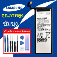 ฟรีค่าส่ง ❗️ แบตเตอรี่ ซัมซุง Battery  NOTE5/NOTE7/NOTE FE/NOTE8/NOTE9/NOTE10 PLUS/NOTE10/NOTE10 LITE/N770 NOTE2/NOTE3/NOTE4