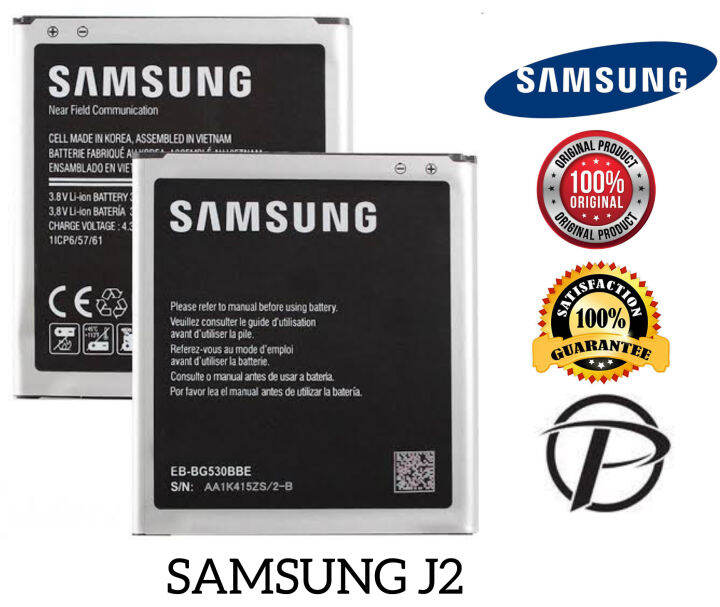 samsung j2 ki battery original