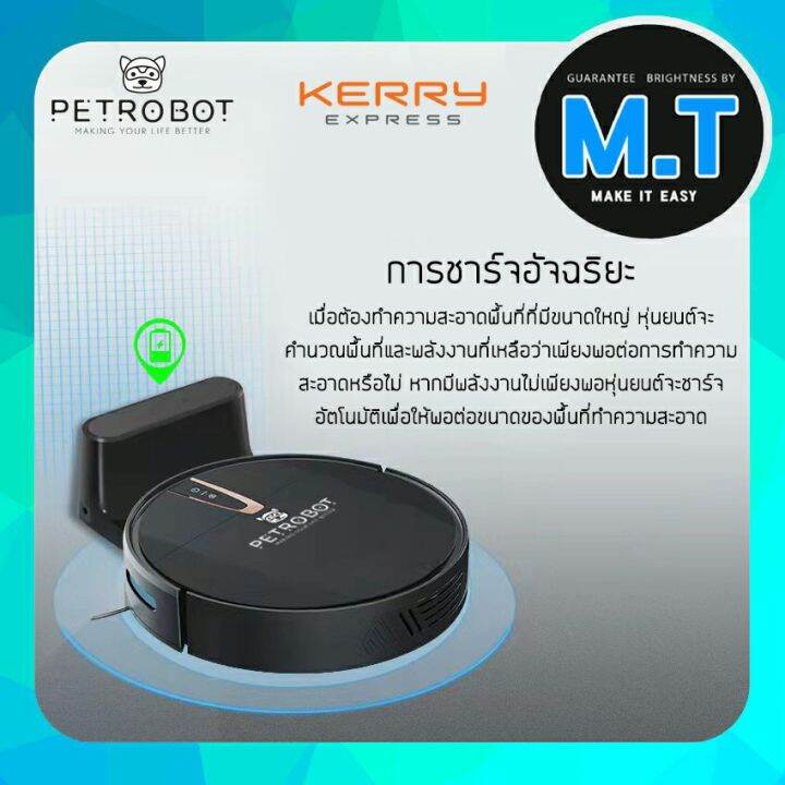 พร้อมส่ง-โปรโมชั่น-หุ่นยนต์ดูดฝุ่น-pt-x-สแกนพื้นที่ด้วยระบบ-g-mapping-navigator-แรงดูด-2500pa-รับประกันสินค้า-6-เดือน-ส่งทั่วประเทศ-เครื่อง-ดูด-ฝุ่น-เครื่องดูดฝุ่นไร้สาย-เครื่องดูดฝุ่นมินิ-เครื่องดูดฝ