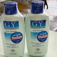 CLR น้ำยาทำความสะอาด น้ำยาทำความสะอาด จุดซ่อนเร้น GY Feminine Hygienic Gel 190ml.(บ.Berich) น้ำยาฆ่าเชื้อ