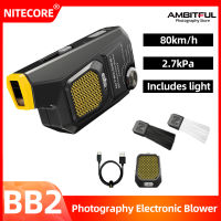 Nitecore BB2อิเล็กทรอนิกส์ BlowerBaby การถ่ายภาพ Blower อเนกประสงค์น้ำหนักเบาแบบพกพา Air Blower Max 33.6W 80 Km/H