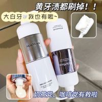 [Recommended by Xiaohongshu] Baking soda toothpaste to remove yellow stain whiten bad breath tooth calculus special for men