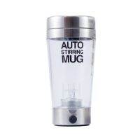 KPN_แก้วปั่น  Auto Stirring Mug 400 ml แก้วปั่นอัตโนมัติ  แก้วปั่นพกพา