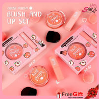 OBUSE Peachy Blush and Lip Set no.1429