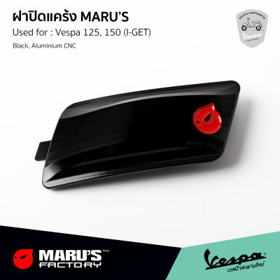 MARUS ฝาปิดแคร้ง Vespa I-GET สีดำ งานอลูมิเนียม CNC รับประกันของแท้ MADE IN TAIWAN เวสป้า S, LX, Sprint, Primavera, GTS150 I-GET