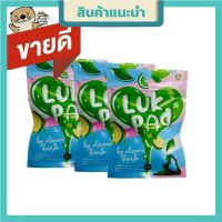 LukPad by Clean Herb ลูกปัดดีท็อกซ์ (3ซอง)