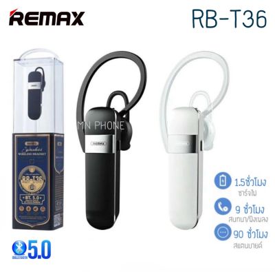 REMAX RB-T36 หูฟังบลูทูธเวอร์ชั่น 5.0 รุ่นใหม่ล่าสุด เสียงดี เบสแน่น