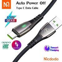 [KOLT Digital] Mcdodo 65W 5A การชาร์จ USB สายสำหรับข้อมูลปิดเครื่องอัตโนมัติประเภท C Huawei SCP Samsung AFC OPPO CA679 VOOC