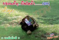 (ว๊อซ) Dx Ride Watch อุปกรณ์แปลงร่าง RIDER Zi-O (จิโอ)   (ของแท้)