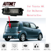 กล้องมองหลัง AUTONET สำหรับ Toyota BB NCP3 # QNC2 # Daihatsu Materiacoohd Night Vision กล้องจอดรถกล้องป้ายทะเบียน