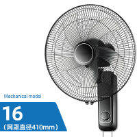 60W 220V 16 Inch Home Wall Mounted Fan Oscillating Fan 3 Levels Adjustable Cooling Fan Wall Mounted Fan