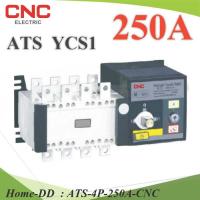 4P ATS 250A เบรกเกอร์สวิทช์ 2 ทาง AC สลับไฟอัตโนมัติ Automatic transfer switch CNC รุ่น ATS-4P-250A-CNC