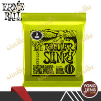 Ernie Ball สายกีตาร์ไฟฟ้า  รุ่น Slinky Nickel Wound (3 แพ็ค) รหัส P03221 (Yong Seng Music)