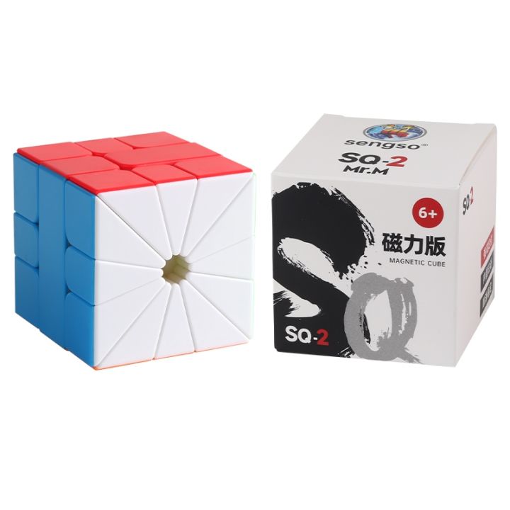 sq-2-magnetic-cube-smooth-cube-puzzle-magic-cube-sq1-upgraded-sq2-cube-puzzles-cube-sq-2-square-1-magnetic-speed-cube