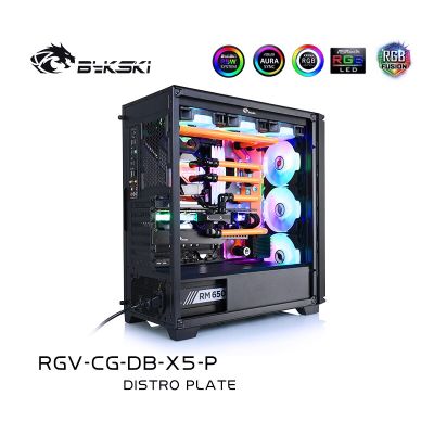 Bykski Distro Plate Kit สำหรับ COUGAR Kagemusha X5 Case,หม้อน้ำ + อุปกรณ์ + ปั๊ม + พัดลมสำหรับระบบระบายความร้อน,12V/5V SYNC, RGV-CG-DB-X5-P