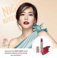 CUTE PRESS กู๊ดบาย ดราย ลิปส์ มอยส์เจอร์ไรซิ่ง ลิป ครีม goodbye dry lip -15 night queen