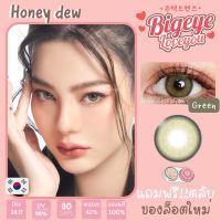 คอนแทคเลนส์?Honey Dew? Green (Luxzylens) ขนาดมินิ? รุ่นฮิตล่าสุดจากเกาหลี