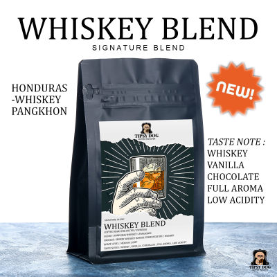 WHISKEY BLEND - Honduras Whiskey x Pangkhon (House Blend) เมล็ดกาแฟเบลนด์โทนวิสกี้ วานิลลา