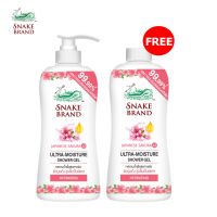 [ซื้อ 1 แถม 1]Snake Brand เจลอาบน้ำตรางู  อัลตร้ามอยเจอร์ ไฮเดรทติ้ง 450 มล. ผิวนุ่มเด้ง ชุ่มชื้น (ครีมอาบน้ำ, Ultra-Moisture Hydrating Shower Gel)