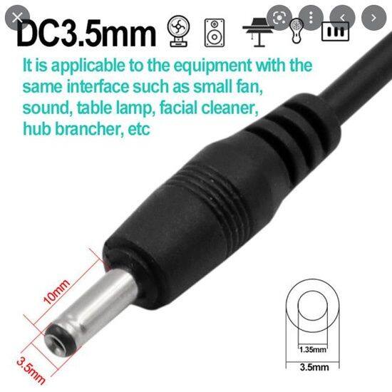 3-5x1-35-สายชาร์จ-usb-5v-ที่ชาร์จโนเกียหัวเข็มใหญ่-usb-to-dc3-5x1-35