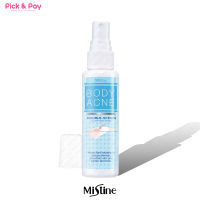 Mistine Body Acne Double Action Clarifying Spray 50 ml. มิสทิน บอดี้ แอคเน่ ดับเบิ้ล แอคชั่น แคลริฟายอิ้ง สเปรย์ สเปรย์ฉีดสิวที่หลัง สเปรย์ฉีดสิว (pickandpay)