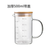 High temperature resistant glass measuring cup with scale and large capacity ml milk cup with lid kitchen baking measuring cup