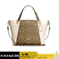 กระเป๋าสะพายข้าง COACH C7261 KACEY SATCHEL IN COLORBLOCK SIGNATURE CANVAS (IMLOT)