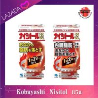 Kobayashi Nisitol 85a สมุนไพรลดไขมันหน้าท้อง ลดพุง  ขนาด 140 และ 280 เม็ด