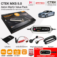 CTEK เซ็ท MXS 5.0 Aston Martin VIP READY BOX SET [เครื่องชาร์จแบตเตอรี่ CTEK MXS 5.0 + Indicator MagCode + เคสซิลิโคน]