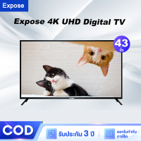 Expose ทีวี 32 นิ้ว Digital TV ทีวี 43 นิ้ว 4K UHD HDR+ TV HDMI/VGA/DP รับประกัน 3 ปี