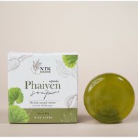 ​สบู่ไพรเย็น Phaiyen สบู่ล้างหน้า​ หน้าใส ลดสิว สบู่ออแกนิค