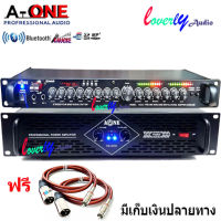 ชุดเครื่องเสียงกลางแจ้ง เพาเวอร์แอมป์ Switching 5000W PM/PO พร้อมปรีแอมป์คาราโอเกะ รองรับUSB SD CARD BLUETOOTH Set PA/K-5000/9500U/XLR MBV/A-ONE สินค้าพร้อมส่ง