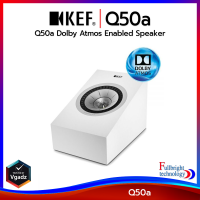 KEF รุ่น Q50a Dolby Atmos Enabled Speaker ลําโพงเซอร์ราวด์ ขนาด 5.25 นิ้ว 150 วัตต์ รับประกันศูนย์ไทย 1 ปี