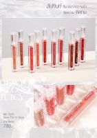 ลิปทินท์ MC2070 MEILINDA Dewy Tint in Gloss เมลินดา ลิปทินท์ ที่มากกว่าฉ่ำ คือความติดทน นาน