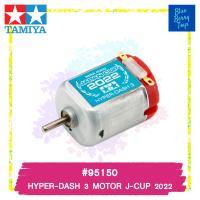 TAMIYA 95150 HYPER-DASH 3 MOTOR J-CUP 2022 รถของเล่น ทามิย่า ของแท้