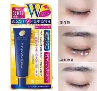 ครีมลดริ้วรอยรอบดวงตาของแท้จากญี่ปุ่น Meishoku placenta whitening eye cream ขนาด 30 g. NO 1. Cosme